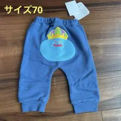 【新品タグ付き】ドラクエ　ズボン　キングスライム　70 モンキーパンツ