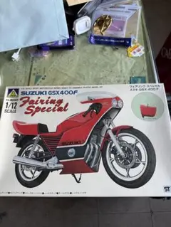 2025年最新】アオシマ GSX400Fの人気アイテム - メルカリ