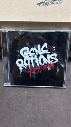 GENERATIONS チカラノカギリ CD