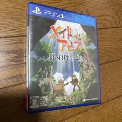 PS4 メイドインアビス 闇を目指した連星