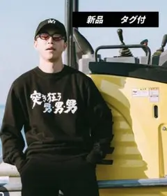 【希少】【新品タグ付】BUENA VISTA 突き狂う男SWEAT