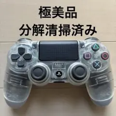 極美品 SONY PS4 コントローラー DUALSHOCK 4 クリスタル