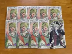 アルカナカード　巴日和