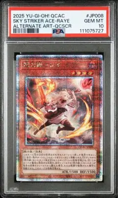 PSA10 10連番 25th 閃刀姫　レイ　絵違い　シズク　ハヤテ　カガリ PSA10 10連番 25th 閃刀姫レイ絵違いシズクハヤテカガリ