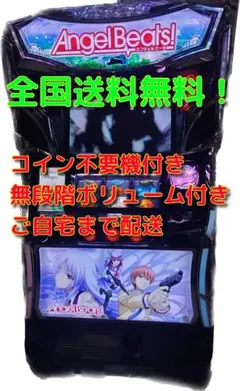 2025年最新】angel beats! スロットの人気アイテム - メルカリ