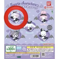 サンリオキャラクターズいたずらこあくまスイング　キティー　ガチャガチャ