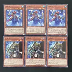 遊戯王　背護衛　海霊賊　各3枚