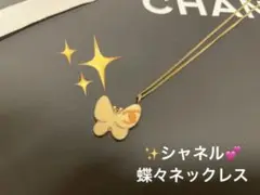 希少品 レア シャネル CHANEL ココマーク 蝶々 ネックレス