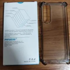 Xperia 1 V クリアケース ガラスフィルム
