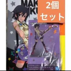 アイドルマスター　アイマス　菊池真　クリアファイル、アクリルスタンド　2個セット