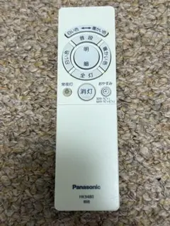 Panasonic HK9480 調光リモコン