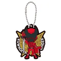 クワガタオージャー スーパー戦隊 レジェンドカプセルラバーマスコットvol.2