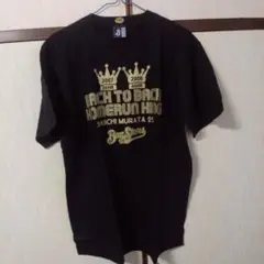 ベイスターズ 村田修一 本塁打王記念Tシャツ