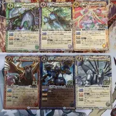 光導　6枚セット