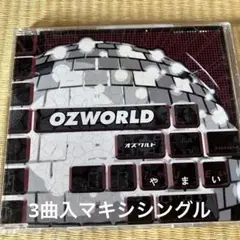 OZWORLD オズワルド「やまい」　V系 ヴィジュアル系