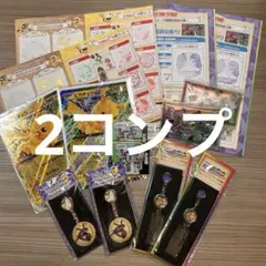 【景品フルコンプ】ポケモンメガスタンプラリー2025 景品コンプセット③