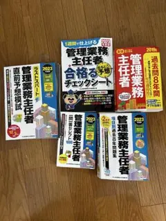 Item thumbnail for item cb33f8d9-071f-4776-90e3-bb2cad0c39ed