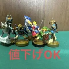 ゼルダの伝説　amiibo 5体セット