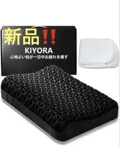 首が痛くならない枕　低反発