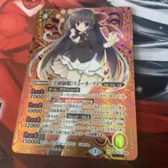 学園制服　リューネマト　シークレット　バトスピ 学園制服]リューネマト(X/パラレル)(BSC31-X02)(テキスト青文字