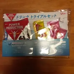 glico　パワープロダクション　ドリンク　トライアルセット