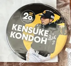 ソフトバンクホークス20周年記念ガチャ缶バッジ　近藤健介