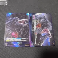 ゴジラカードゲーム ビオランテ SP セット