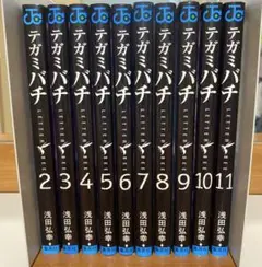 テガミバチ 2〜11巻　全巻まとめ売り