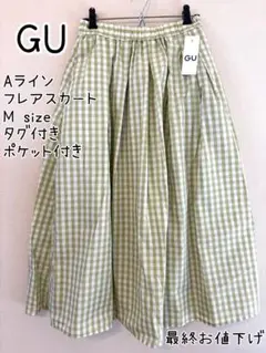 GU Mサイズ Aライン フレアスカート ロングスカート 新品 チェック ジーユ