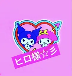 Item thumbnail for item e34b636f-0371-453f-aaba-9e20986b44a8