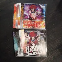 「幕末Rock」超絶頂(エクスタシー)★ソング/坂本龍馬(CV:谷山紀章)