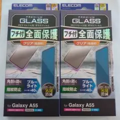 ELECOM Galaxy A55用クリア保護フィルム 2個セット