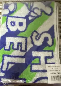 湘南ベルマーレ／タオル、サコッシュ、Tシャツのセット（バラ売り不可）