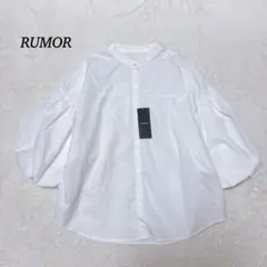 新品タグ付【ルモア】ノーカラーブラウス　F　パフ袖　ドロップショルダー　白　春夏