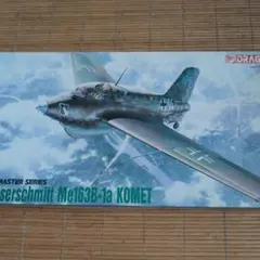 2025年最新】Me163の人気アイテム - メルカリ