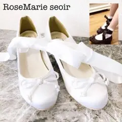 2025年最新】RoseMarie seoir パンプスの人気アイテム - メルカリ