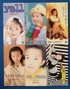 【廃盤】【レンタル落ち無し】高橋由美子　8㎝シングルCD 6枚セット
