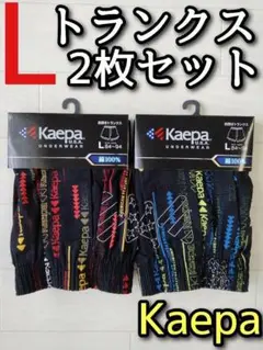 Kaepa ケイパ Lサイズ 2枚セット トランクス プリント レッド ブルー
