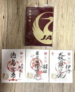 JAL 御翔印帳u0026御翔印3枚セット
