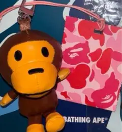 BABY MILO PLUSH DOLL KEY CHAIN