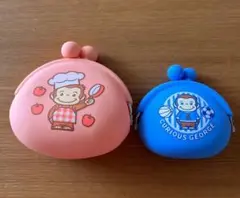 Curious George コインケース 2個セット新品未使用