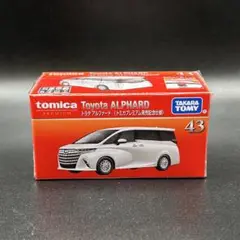 トミカプレミアム No.43 トヨタ アルファード （発売記念仕様）