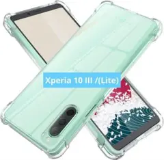 ONES 全透明 Xperia 10 III /(Lite) ケース 耐衝撃