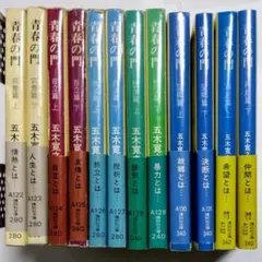 122 講談社文庫　「青春の門」　第一～六部　五木寛之