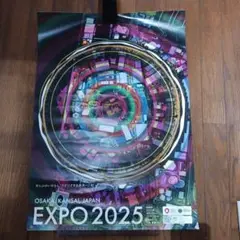 EXPO 2025 ポスター大屋根リングC　B2サイズ