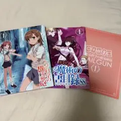 とある科学の超電磁砲 DVD １　初回限定版