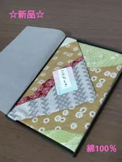☆新品☆　即日発送可能　小風呂敷　綿100％　箱入り