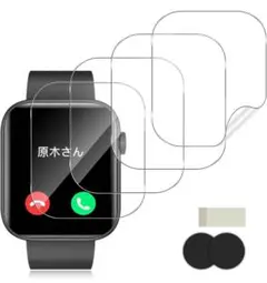 スマートウオッチ 1.81/1.83/1.85インチ保護フィルム 【四枚セット】