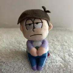 ちょっこりさん　一松