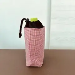 保冷保温♡ペットボトルホルダー　チェック　ペットボトルカバー　エコバッグ